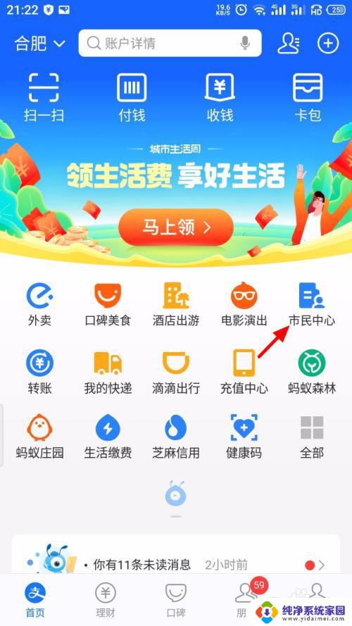 公积金怎么合并账户 多个公积金账户合并方法