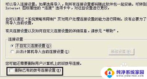 windows没有本地连接 电脑没有本地连接无法上网