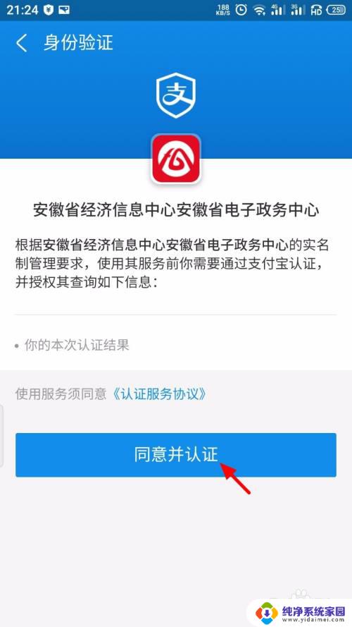 公积金怎么合并账户 多个公积金账户合并方法