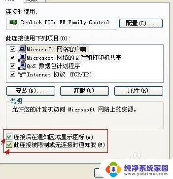 windows没有本地连接 电脑没有本地连接无法上网