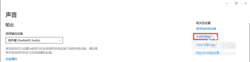 音响声音调不大怎么回事 win10声音调到35%就调不大了怎么办