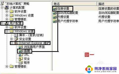 windows没有本地连接 电脑没有本地连接无法上网