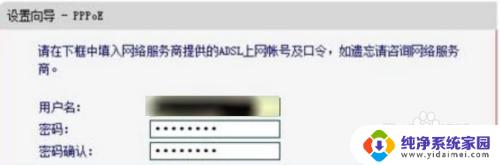 重置路由器后电脑无法连接网络 路由器重置后无法连接WiFi怎么办