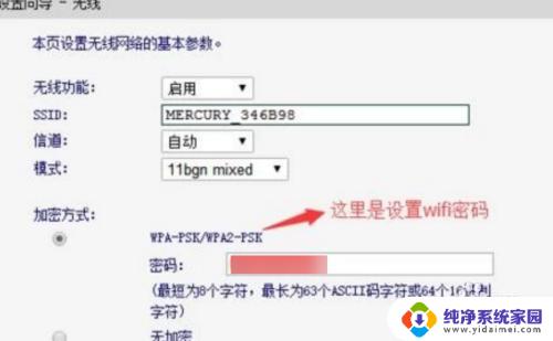 重置路由器后电脑无法连接网络 路由器重置后无法连接WiFi怎么办