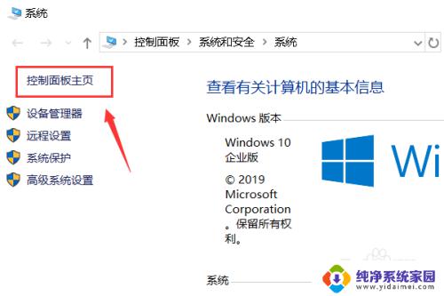 windows无法连接到打印机.拒绝访问 解决Windows无法连接到打印机拒绝访问的方法