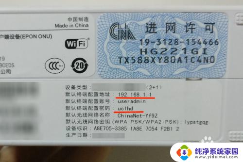 重置路由器后电脑无法连接网络 路由器重置后无法连接WiFi怎么办