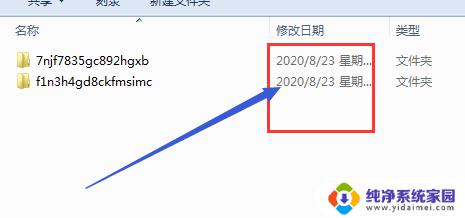 Win7更新文件删除方法：简单教程分享