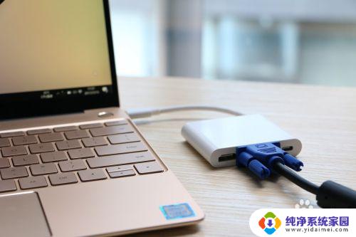 华为matebook14投屏到投影仪 华为MateBook外接显示器设置教程