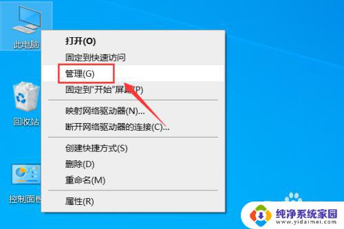 windows无法连接到打印机.拒绝访问 解决Windows无法连接到打印机拒绝访问的方法