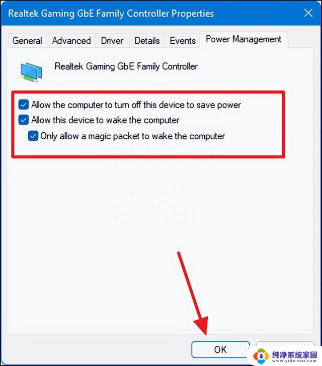 Android手机玩转Windows系列
