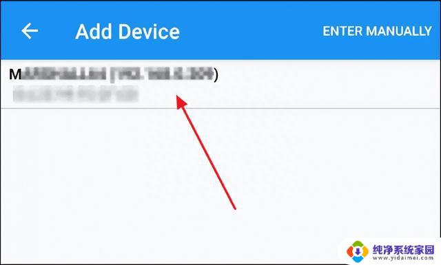 Android手机玩转Windows系列