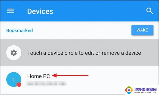 Android手机玩转Windows系列
