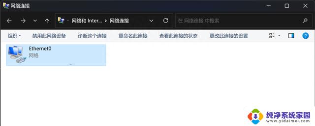 Android手机玩转Windows系列