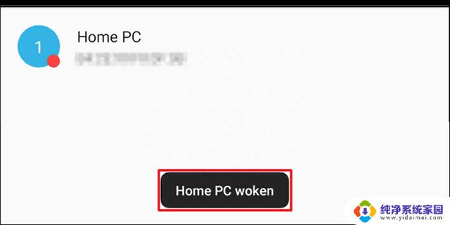 Android手机玩转Windows系列