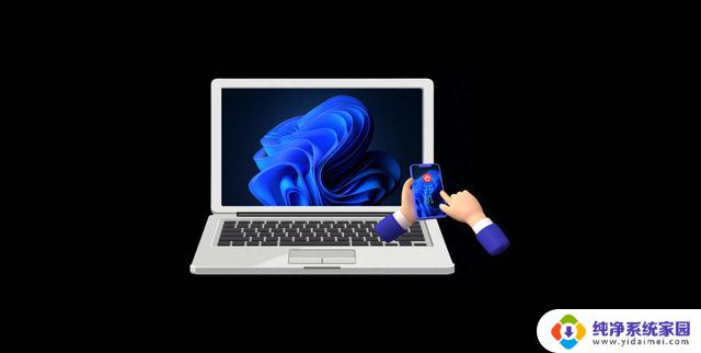 Android手机玩转Windows系列