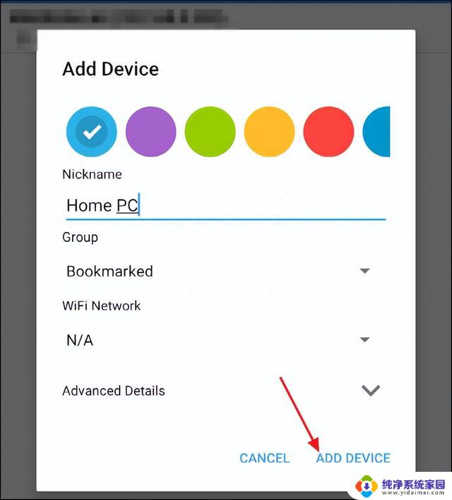 Android手机玩转Windows系列