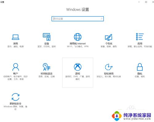 win10xbox截屏快捷键 win10下自带的xbox如何进行屏幕截图