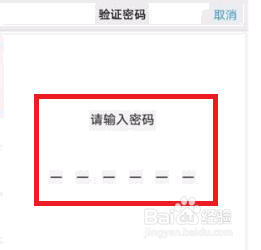 vivox27怎么设置人脸识别解锁 vivox27人脸识别设置教程