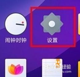 vivox27怎么设置人脸识别解锁 vivox27人脸识别设置教程