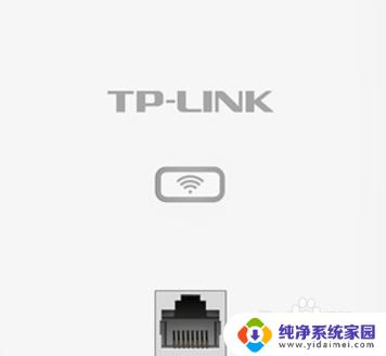 无线放大器怎么重新设置连接 Tplink无线扩展器重新设置指南