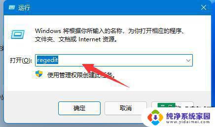 win11怎么看密钥 如何在Win11系统中查看已激活的密钥