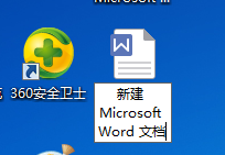 word文档怎么做电脑 怎么在手机上创建word文档