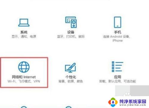 三星电脑如何连接网络wifi 三星电脑如何设置wifi连接