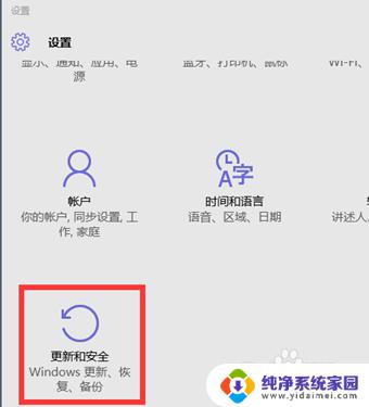 电脑换了系统怎么换回以前的系统 升级到Windows 10 后如何回滚系统