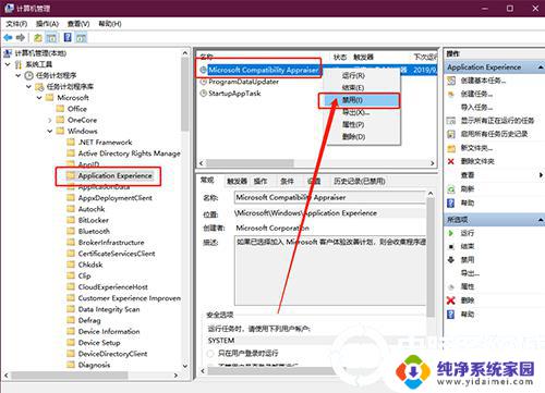 Win10空闲时读写硬盘：如何优化硬盘性能？