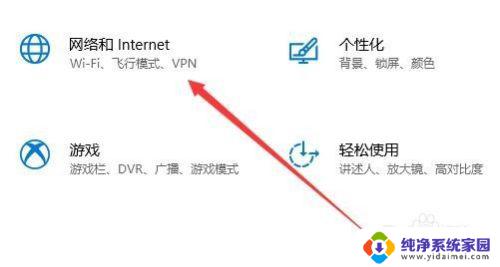 怎么设置无线网自动连接？实用教程分享