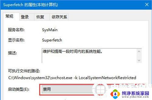 Win10空闲时读写硬盘：如何优化硬盘性能？