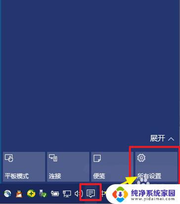 电脑换了系统怎么换回以前的系统 升级到Windows 10 后如何回滚系统