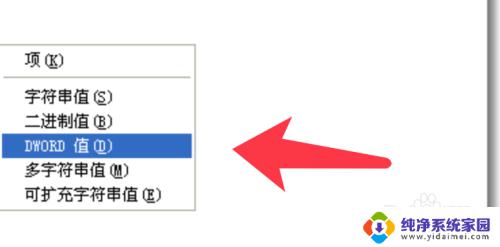 每次打开excel都会出现配置 如何解决Excel每次打开都显示配置提示