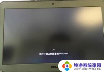 电脑换了系统怎么换回以前的系统 升级到Windows 10 后如何回滚系统