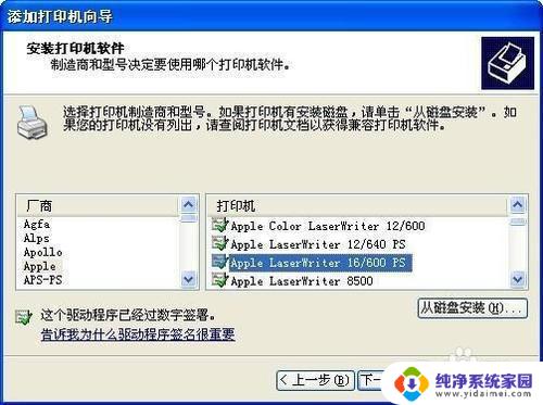 win7 针式打印机 usb口 针式打印机并口转USB口怎么连接