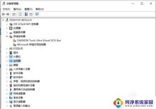 win10亮度如何锁定 Win10亮度调节快捷键失效怎么解决