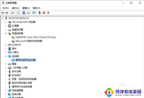 win10亮度如何锁定 Win10亮度调节快捷键失效怎么解决