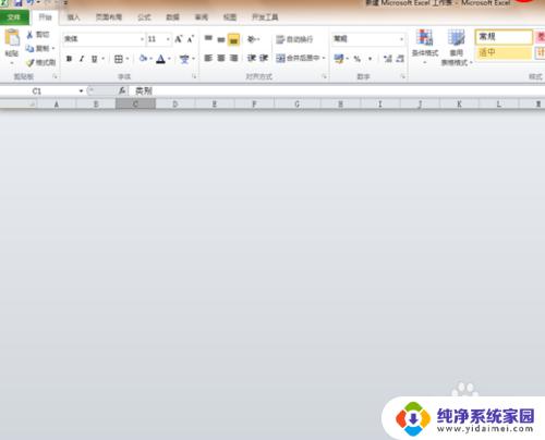 ctrl9隐藏后如何取消 Excel表格中隐藏键Ctrl 9的作用