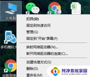 win10亮度如何锁定 Win10亮度调节快捷键失效怎么解决