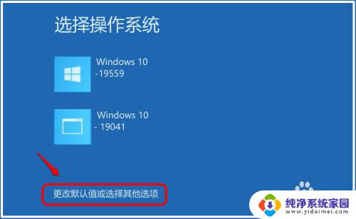 win电脑您你的密码已过期必须更改 Win10登录提示密码过期必须更改怎么办