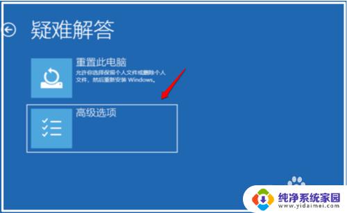 win电脑您你的密码已过期必须更改 Win10登录提示密码过期必须更改怎么办