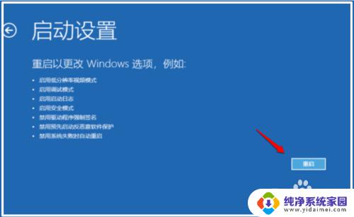 win电脑您你的密码已过期必须更改 Win10登录提示密码过期必须更改怎么办