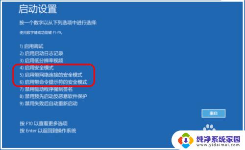 win电脑您你的密码已过期必须更改 Win10登录提示密码过期必须更改怎么办