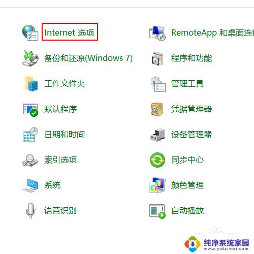 win10标签页显示出来 如何在Win10任务栏中显示各个标签页的预览