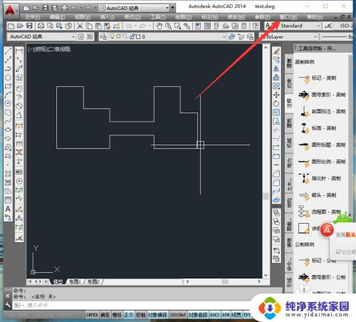 cad打开多个文件怎么切换 如何在打开的多个CAD图纸文件之间轻松切换