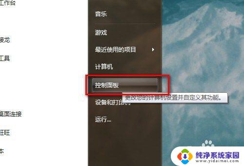 台式电脑网络连接怎么连接 电脑如何连接到移动网络