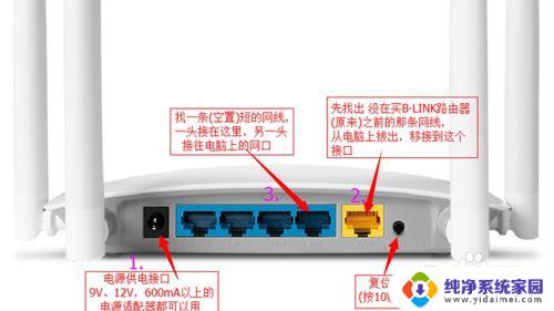 lb-link路由器忘记密码 必联路由器忘记WiFi密码如何找回