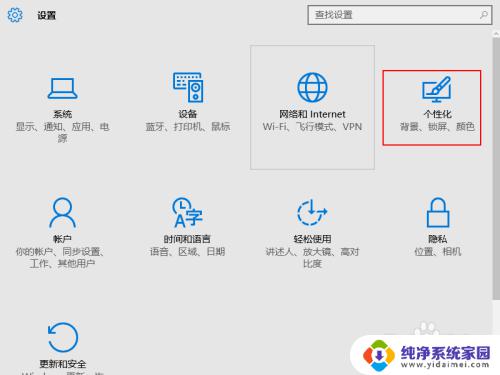 win10怎么样把我的电脑添加到桌面 Win10怎样将我的电脑图标添加到桌面上