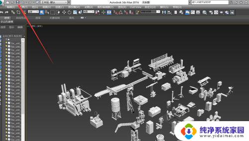 3dmax可以打开fbx文件吗 3dmax2016如何导入fbx模型