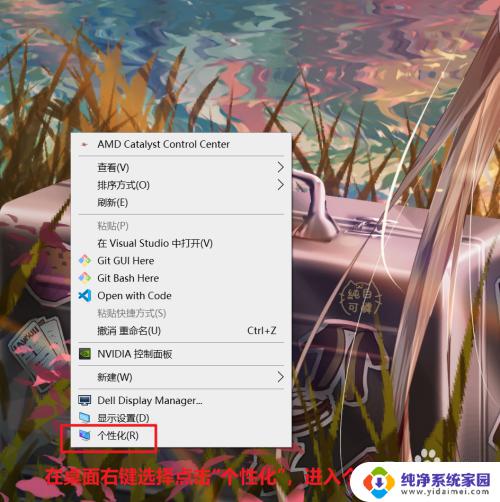 windows屏保时间 win10屏幕保护时间设置方法